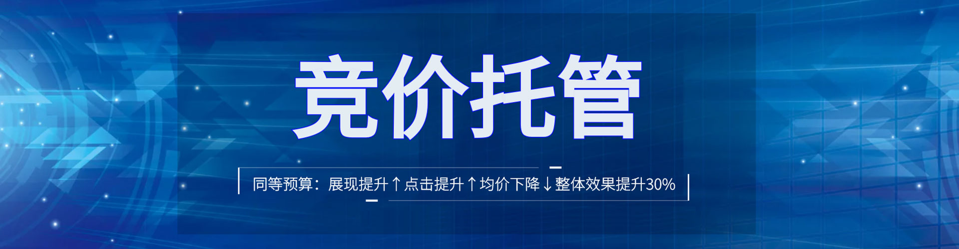 兴义百度竞价代理