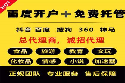 案例分析：百度竞价推广运营如何助力企业实现品牌突破